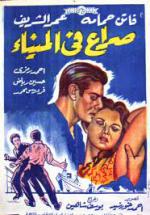 Ҹ  (1956,  )