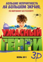   3D (2011,  )