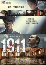 1911 (2011,  )