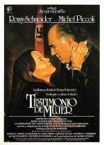 �������� �� ���-���� (1982, ������ ������)