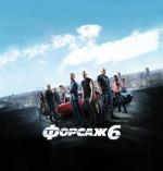  6 (2013,  )