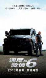  6 (2013,  )