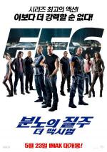  6 (2013,  )