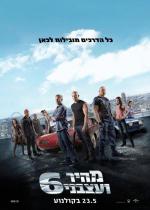  6 (2013,  )