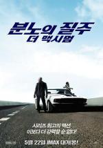  6 (2013,  )
