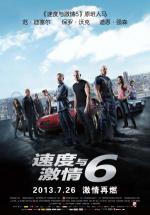  6 (2013,  )