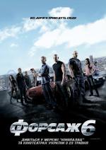  6 (2013,  )