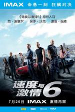 6 (2013,  )