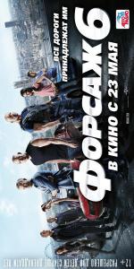  6 (2013,  )