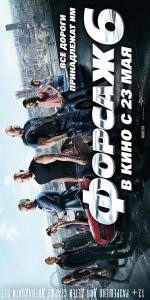 6 (2013,  )