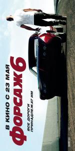  6 (2013,  )