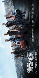  6 (2013,  )
