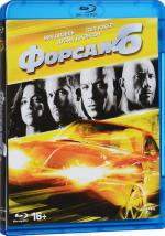  6 (2013,  )