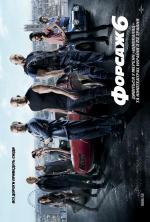  6 (2013,  )