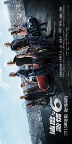  6 (2013,  )