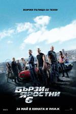  6 (2013,  )