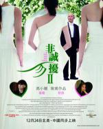    2 (2010,  )
