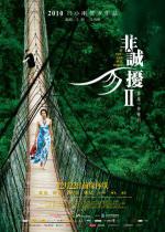    2 (2010,  )