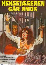 ������ ������� 2 (1973, ������ ������)