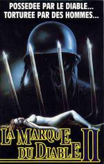 ������ ������� 2 (1973, ������ ������)