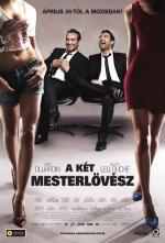 ����� �� ���� (2012, ������ ������)