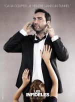 ����� �� ���� (2012, ������ ������)