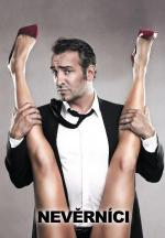 ����� �� ���� (2012, ������ ������)