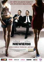 ����� �� ���� (2012, ������ ������)