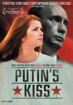 Поцелуй Путина (2012, постер фильма)