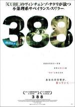  , 388 (2011,  )