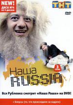  Russia (2006,  )
