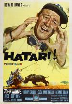 ! (1962,  )