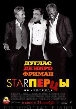 Star (2013,  )