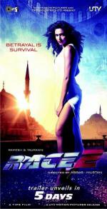 Гонка 2 (2013, постер фильма)