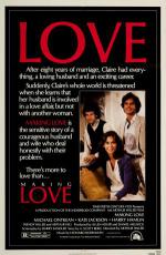 Занимаясь любовью (1982, постер фильма)