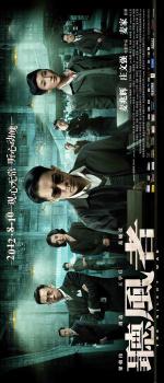 ����� ����� (2012, ������ ������)