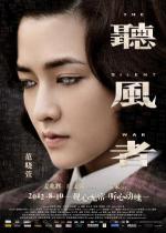 ����� ����� (2012, ������ ������)