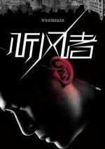 ����� ����� (2012, ������ ������)