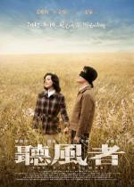 ����� ����� (2012, ������ ������)