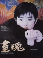   (1994,  )