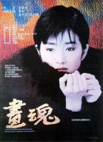   (1994,  )