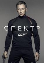007:  (2015,  )