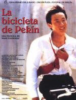 Пекинский велосипед (2001, постер фильма)
