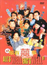  ,    '97 (1997,  )