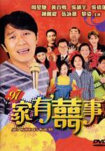  ,    '97 (1997,  )