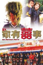  ,    '97 (1997,  )