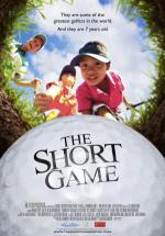 The Short Game (2013,  )