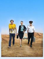 ������ ���� (2011, ������ ������)