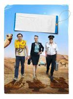 ������ ���� (2011, ������ ������)