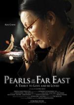 Pearls of the Far East (2011,  )